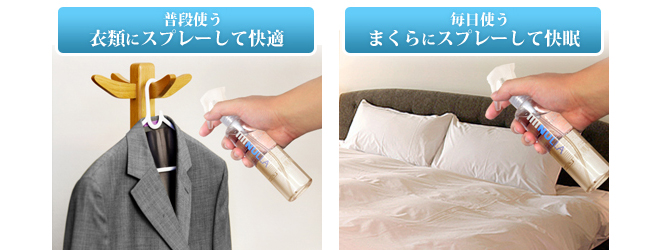 急速イオン消臭スプレー NULLA ヌーラ 4本セット - Just MyShop