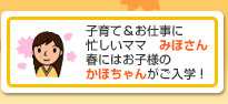 q&dɖZ}}A݂ق@tɂ͂ql̂ق񂪂wI
