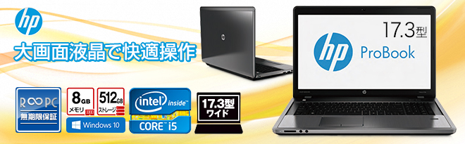 HP ProBook 4710s review | TechRadar