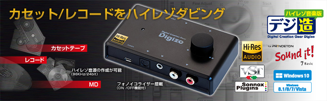 Princeton ハイレゾUSBキャプチャーオーディオユニット PCA-HACU
