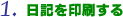 �u�}�C�y���V���v�ŏ��������L���������