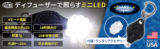 8種類のライトモード 美顔器　フォトン　LED 8種類のライトモード 美顔器 フォトン LED PHOTON 軽量小型