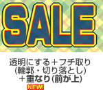 ɂ{t`(֊sE؂藎Ƃ){dȂiOj