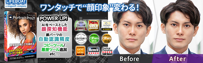 portraitpro studio max v15 portraitpro studio max v15