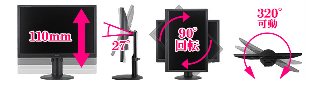 マルチに使える多機能スタンド