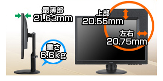 仕様