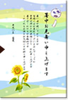 完成