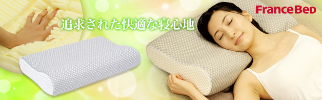 FranceBed エアレートピロー スタンダード - Just MyShop