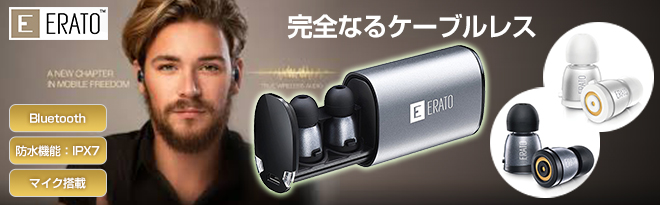 ERATO Apollo 7 ミスティクグレー ERATO Apollo 7 ミスティクグレー