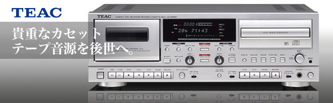 TEAC CD/カセットコンビネーションレコーダー AD-RW950-S - Just MyShop