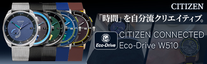 シチズン　スマートウオッチ　 eco drive W510 Bluetooth