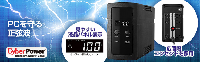 CyberPower 無停電電源装置 正弦波出力 CPJ500 - Just MyShop CyberPower 無停電電源装置 正弦波出力 CPJ500 - Just MyShop