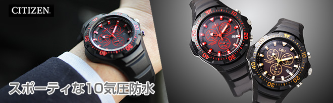 CITIZEN Q&Q ソーラー クロノグラフ H034-003/006 - Just MyShop