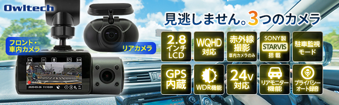 OWLTECH ドライブレコーダー [一体型] OWL-DR803FG-3C www.pmsa.mg.gov.br