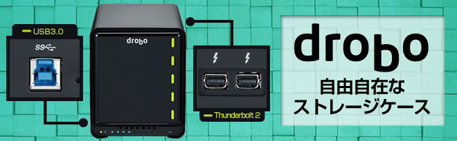 Drobo 5D USB3.0 & Thunderbolt 2対応 外付けHDDケース PDR-5DA - Just 