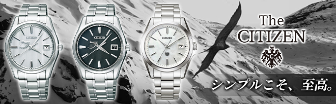The CITIZEN（ザ・シチズン）国内正規品 - Just MyShop