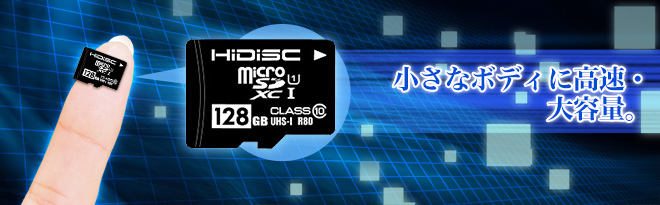 HIDISC microSDXC 128GB Class10 UHS-1 HDMCSDX128GCL10UIJP - Just MyShop