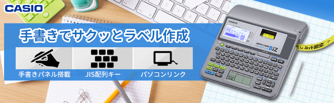 CASIO ネームランド KL-T70(R品) - Just MyShop