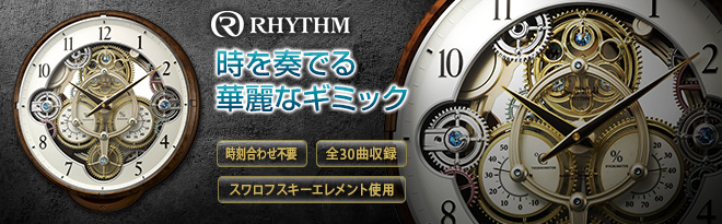 極美品 スモールワールドシーカー 4MN515RH23 電波カラクリ時計