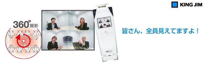 Amazon | キングジム ミーティングレコーダー MR360 ホワイト