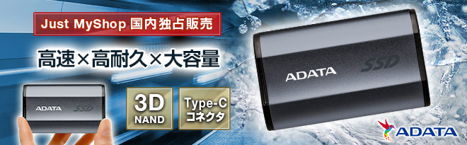 ADATA USB3.1Gen2対応 防水防塵ポータブルSSD SE730H 1TB ASE730H
