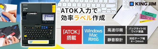 カテゴリ キングジム テプラ Pro SR 670②の通販 by もりのくま shop｜ラクマ いしたほう