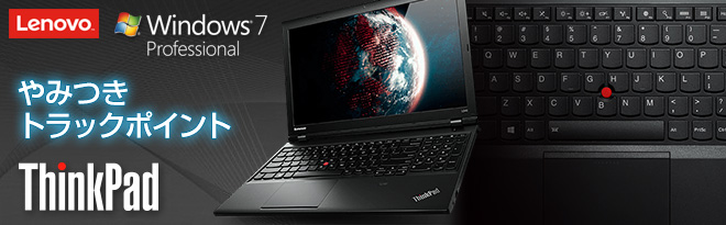 Lenovo ThinkPad L540 20AV007BJP（Windows 7 Pro） - Just MyShop