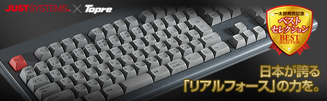 東プレ REALFORCE 108UG-HiPro model:YK0100 - PC周辺機器