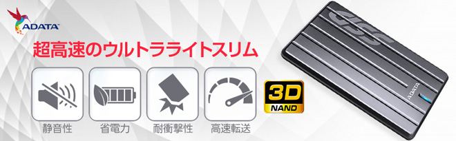 ADATA ポータブルSSD SC660H 256GB ASC660H-256GU3-CTI - Just MyShop