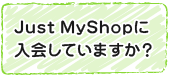 Just MyShopɓĂ܂H