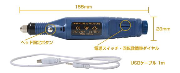 サイズ