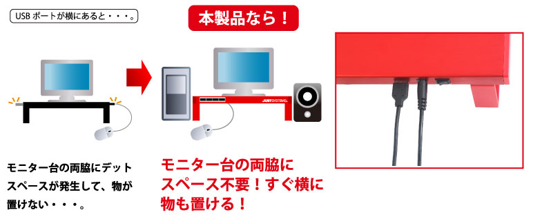 デスクをすっきりと整理できる背面電源仕様