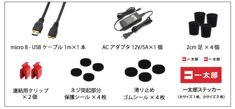 製品仕様