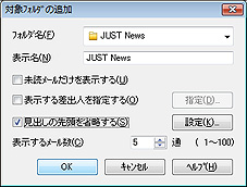 Shuriken 2008：バージョンアップポイント - Just MyShop -