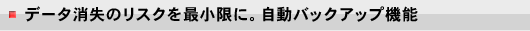 f[^̃XNŏɁBobNAbv@\