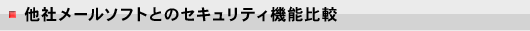 Ѓ[\tgƂ̃ZLeB@\r