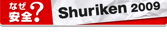 ȂSHuShuriken 2009v