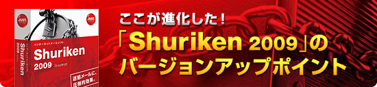 iIuShuriken 2009vo[WAbv|Cg