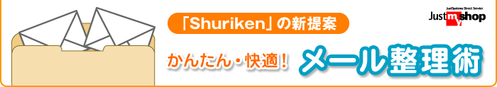 uShuriken 2009vg񂽂EKI[p