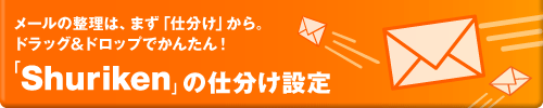 Shuriken̎dݒ