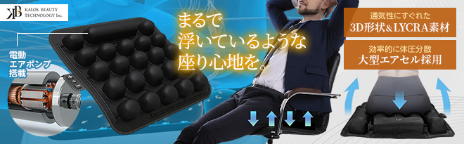 出回りなし RIKU Bailey BOT クッション Amazon | 錦産業 Tomboy 極 -KIWAMI- ネッククッション KI-3271