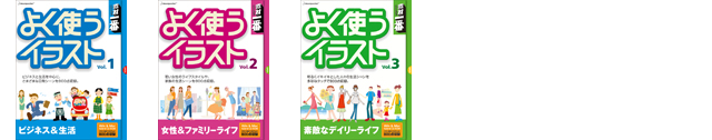 素材一覧 パッケージ特典 イラスト｜素材辞典 100巻パックⅡ