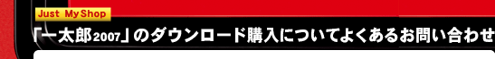 uꑾY2007ṽ_E[hwɂĂ悭邨₢킹