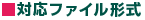Ήt@C`