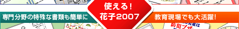 ȂɎgI Ԏq2007