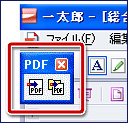 画面
