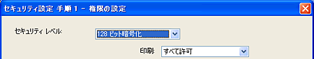 画面