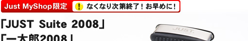 �Ȃ��Ȃ莟��I���I�����߂ɁI