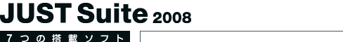 JUST Suite 2008