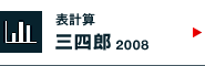 \vZ@OlY2008